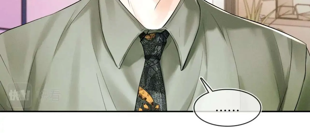 Yet You Love a Guy Like Him Chapter 22 page 35 - 