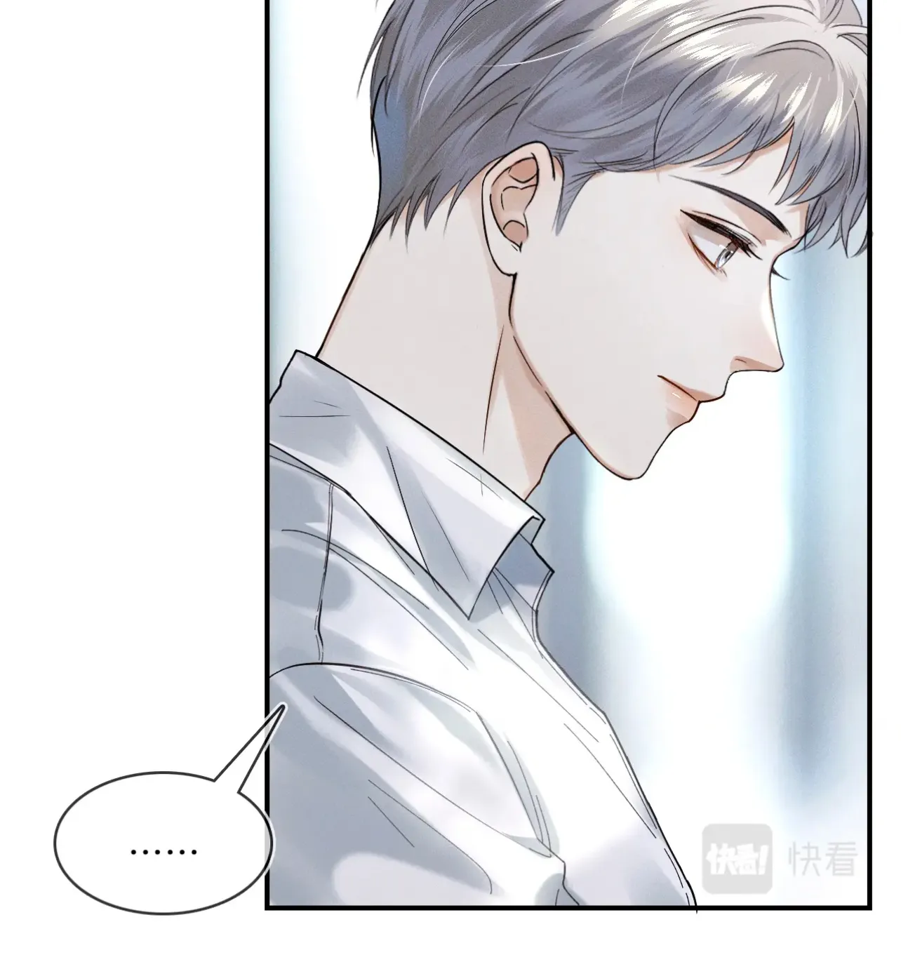 Yet You Love a Guy Like Him Chapter 24 page 63 - 