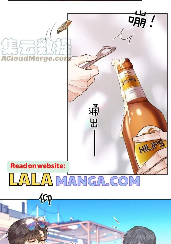 Yet You Love a Guy Like Him Chapter 25 page 32 - 