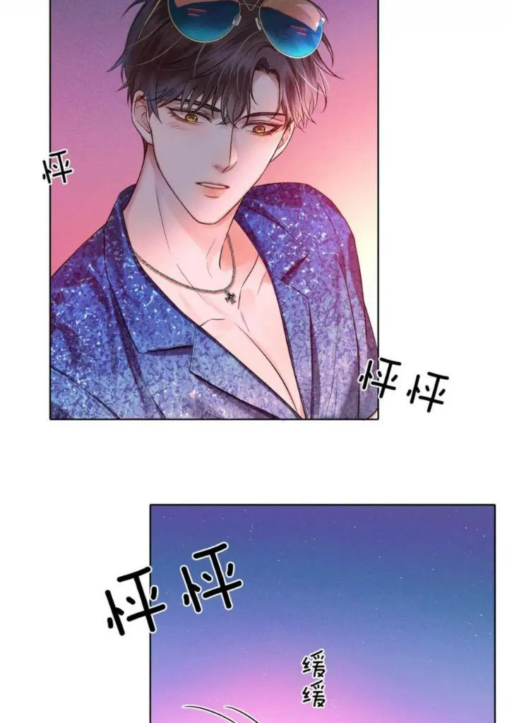 Yet You Love a Guy Like Him Chapter 25 page 50 - 