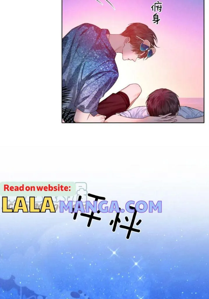 Yet You Love a Guy Like Him Chapter 25 page 51 - 