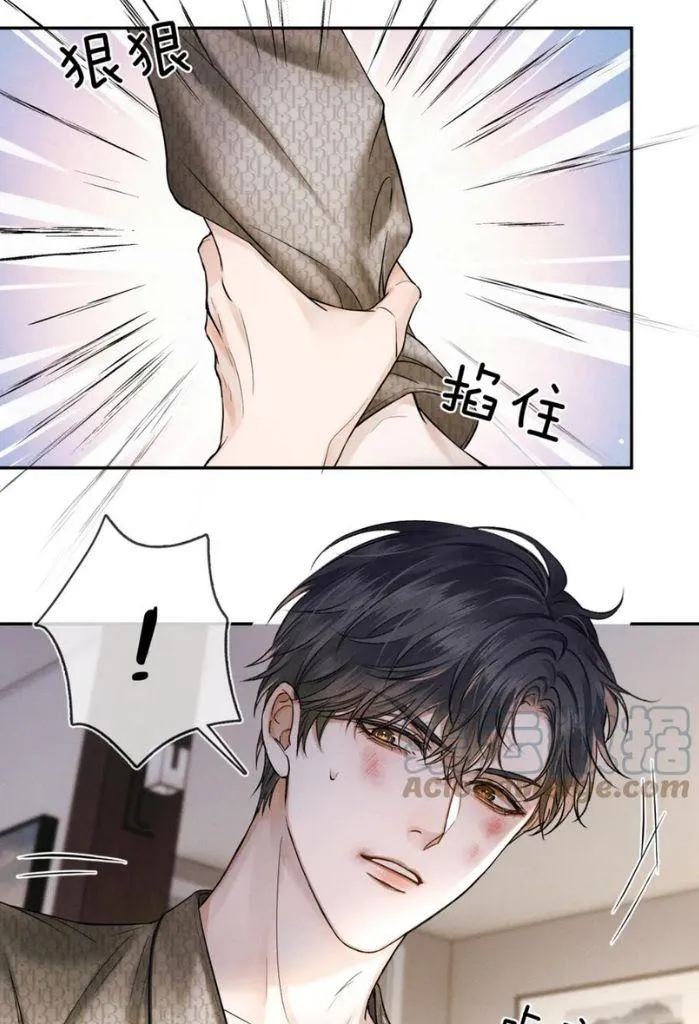 Yet You Love a Guy Like Him Chapter 27 page 11 - 