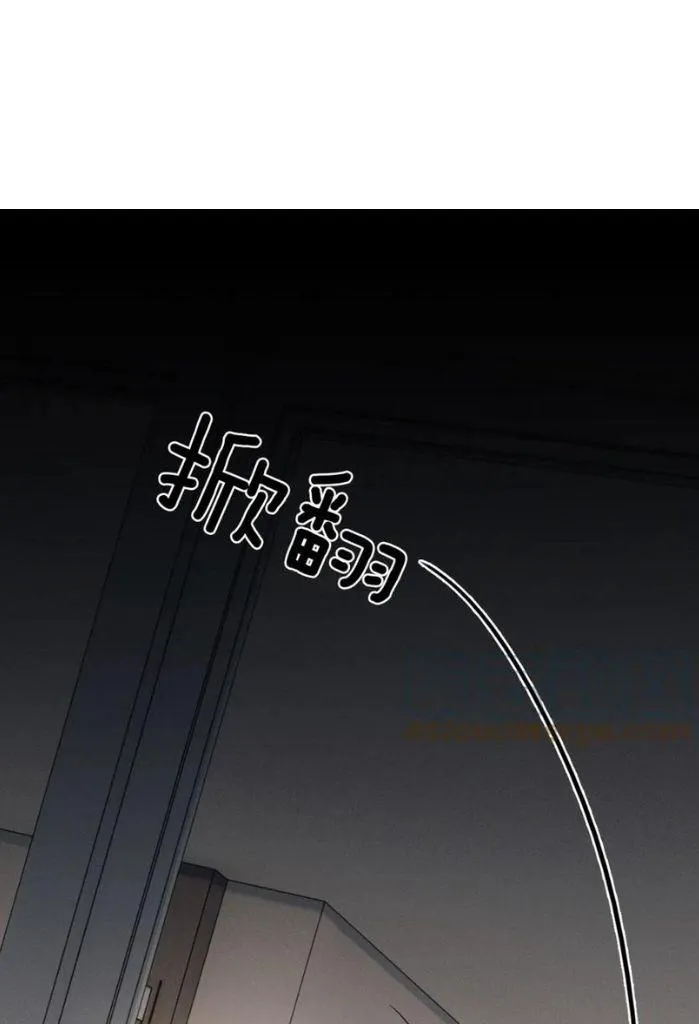 Yet You Love a Guy Like Him Chapter 27 page 3 - 