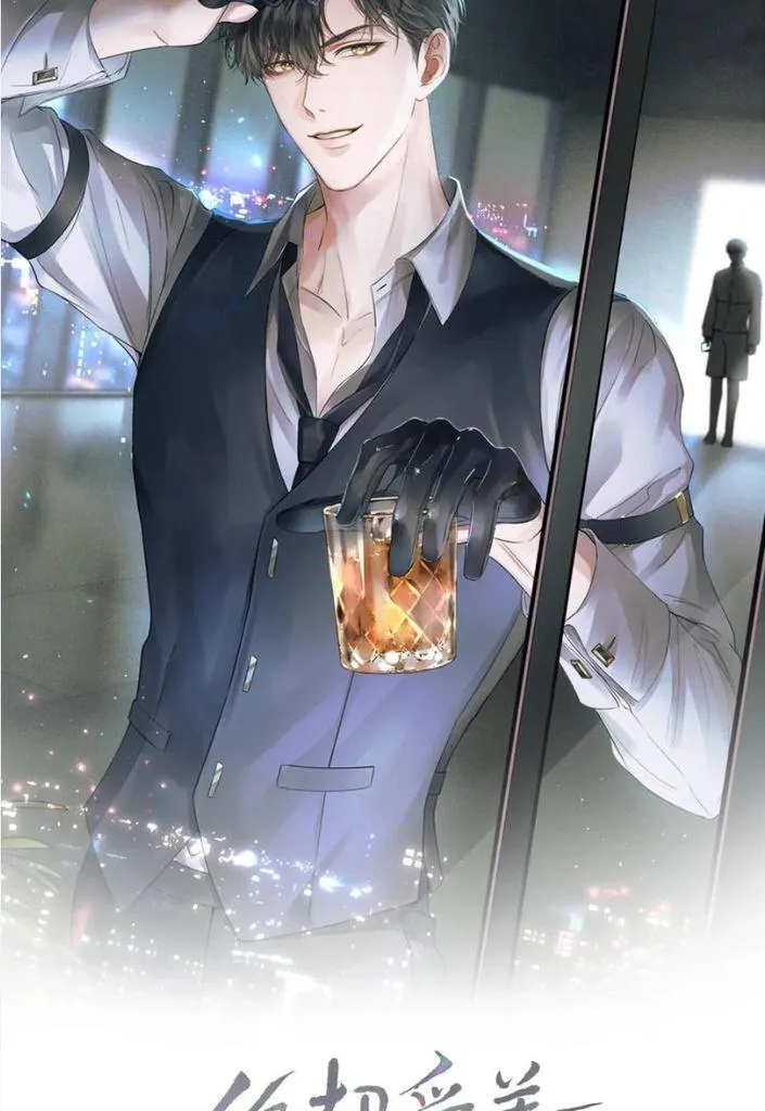 Yet You Love a Guy Like Him Chapter 28 page 17 - 