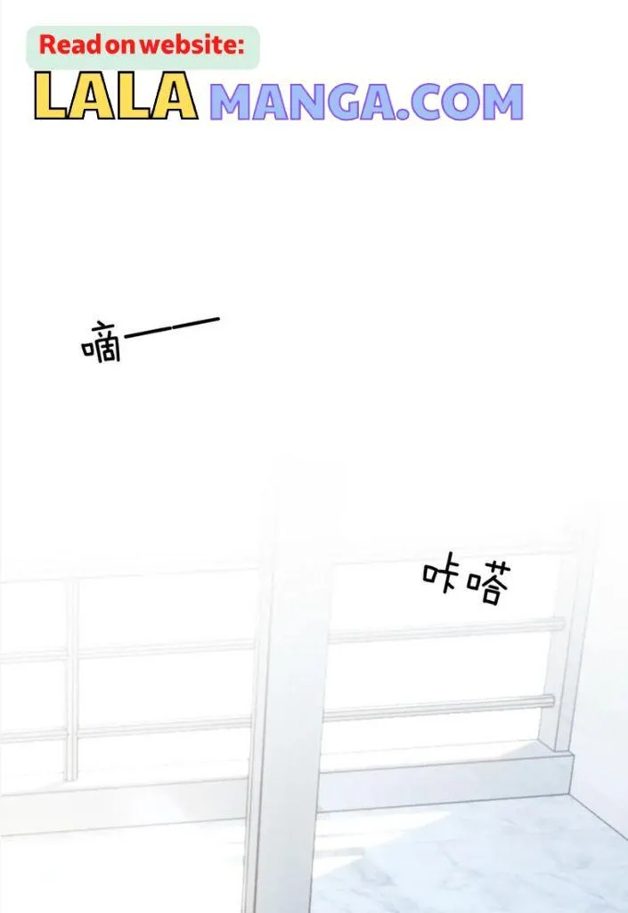 Yet You Love a Guy Like Him Chapter 28 page 29 - 