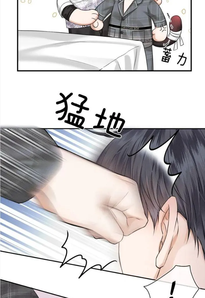 Yet You Love a Guy Like Him Chapter 28 page 40 - 