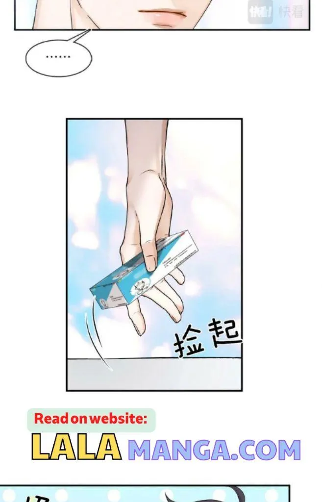 Yet You Love a Guy Like Him Chapter 29 page 12 - 