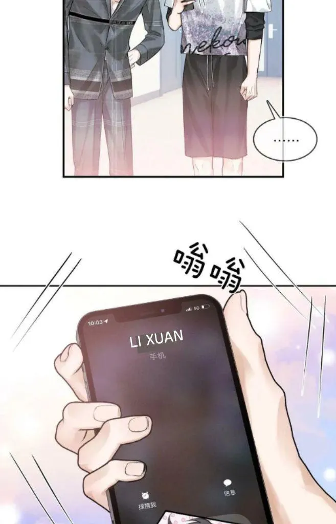 Yet You Love a Guy Like Him Chapter 29 page 31 - 