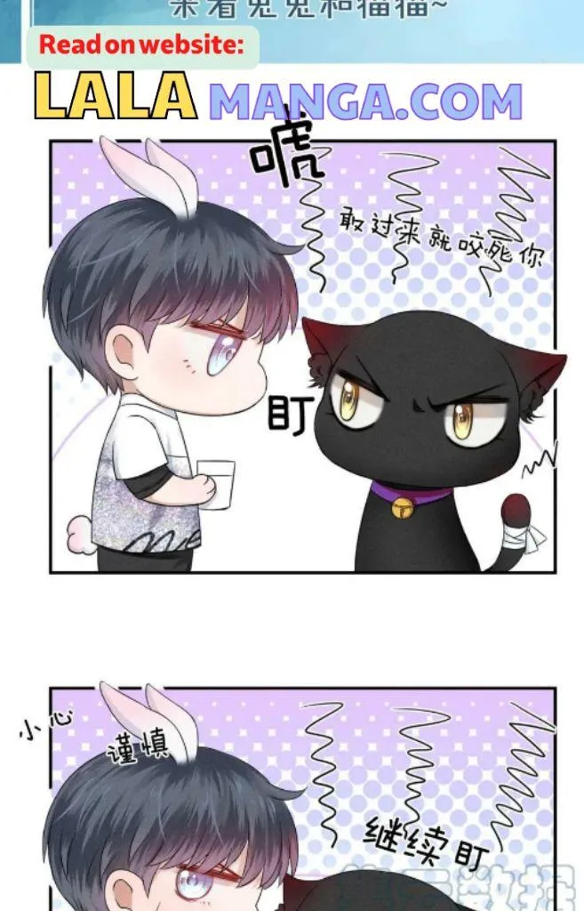 Yet You Love a Guy Like Him Chapter 29 page 45 - 