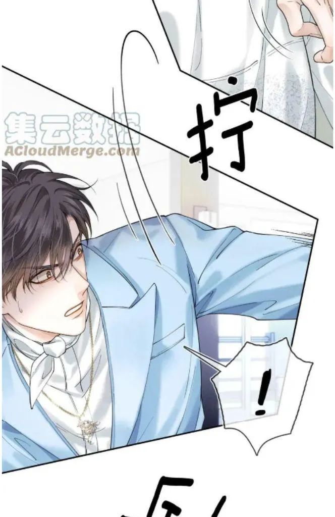 Yet You Love a Guy Like Him Chapter 30 page 19 - 