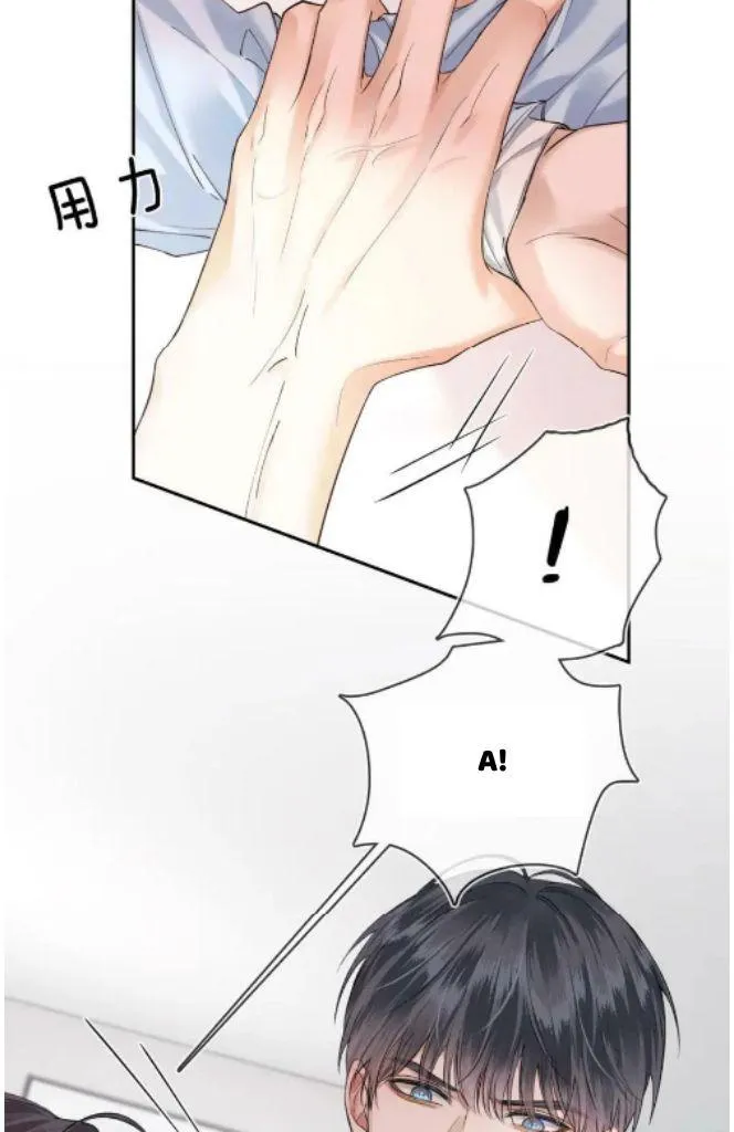 Yet You Love a Guy Like Him Chapter 30 page 29 - 