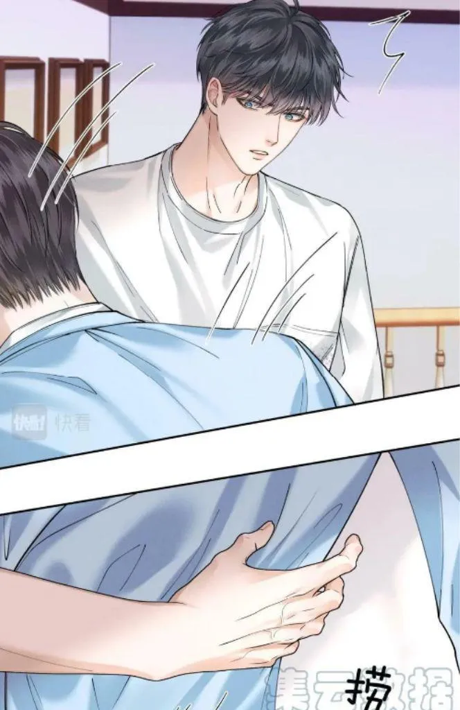 Yet You Love a Guy Like Him Chapter 30 page 41 - 