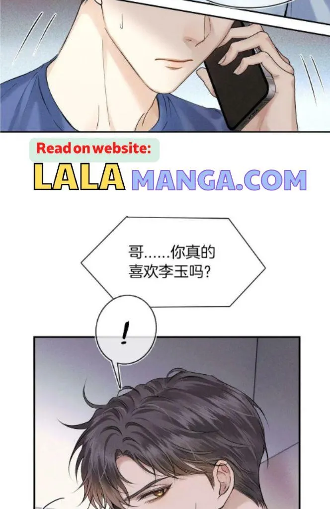 Yet You Love a Guy Like Him Chapter 30 page 48 - 