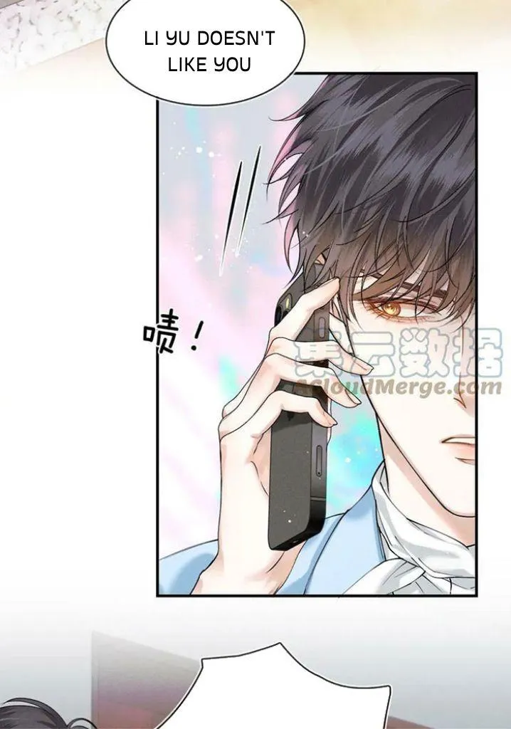 Yet You Love a Guy Like Him Chapter 31 page 17 - 