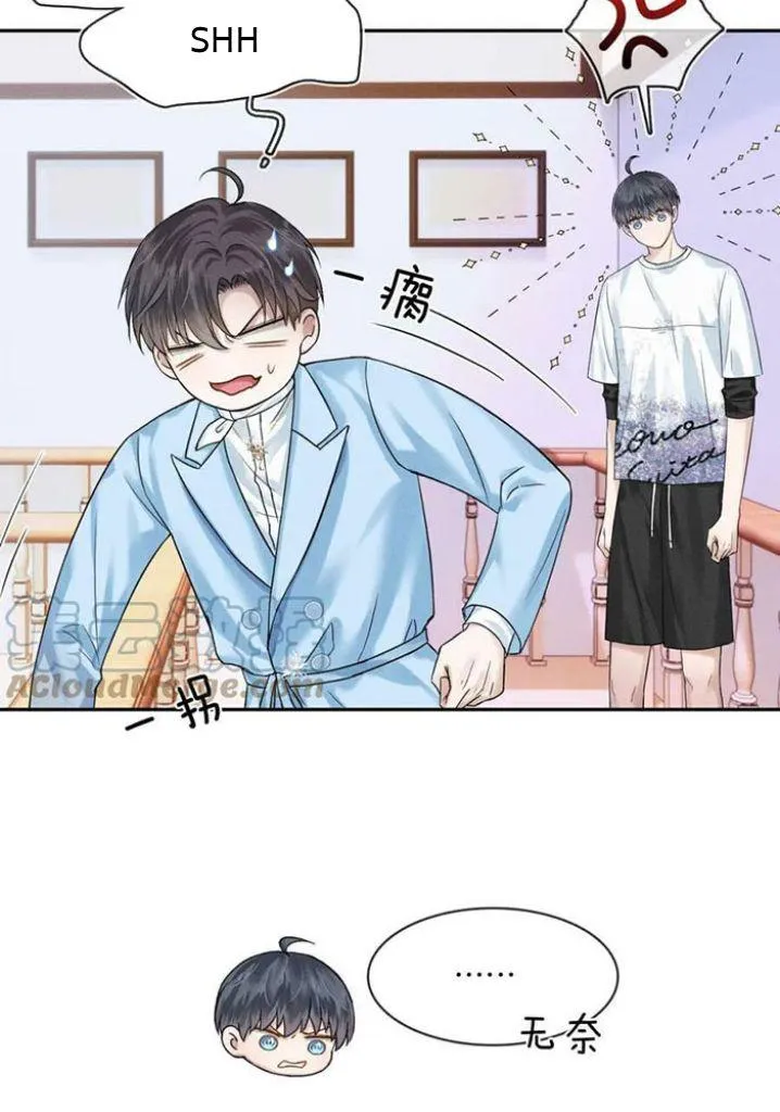 Yet You Love a Guy Like Him Chapter 31 page 4 - 