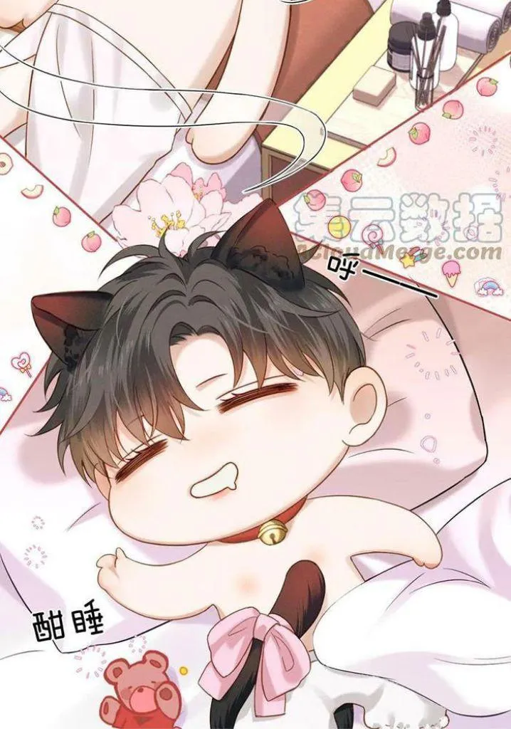Yet You Love a Guy Like Him Chapter 31 page 36 - 