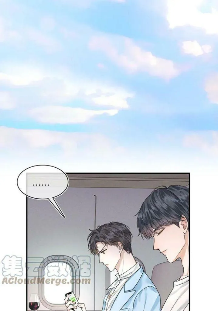 Yet You Love a Guy Like Him Chapter 31 page 7 - 