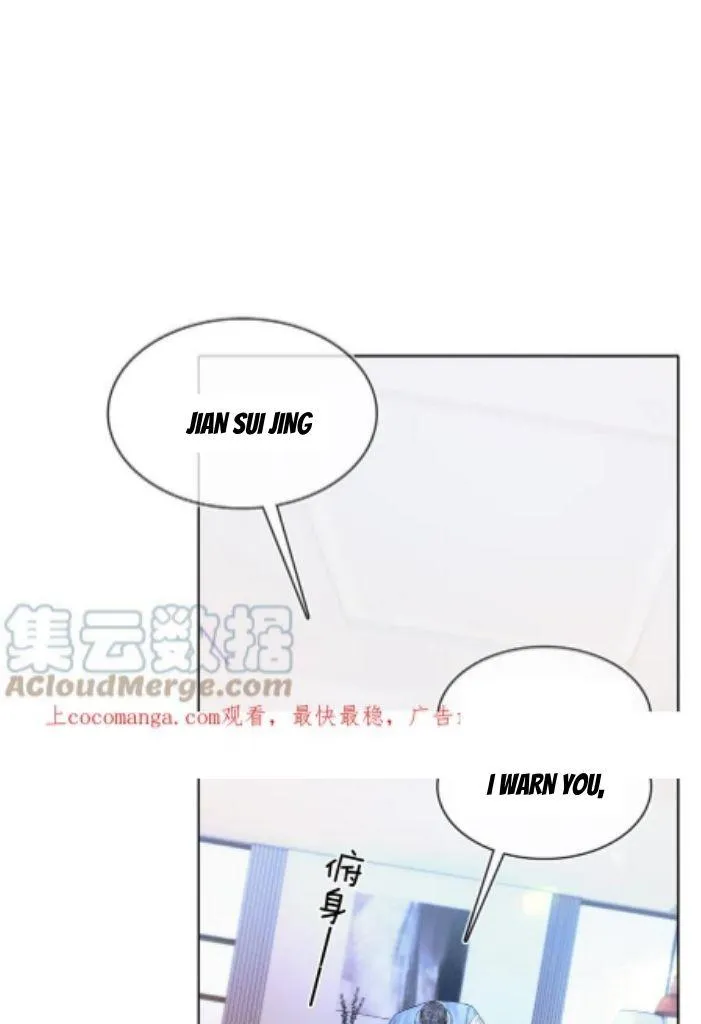 Yet You Love a Guy Like Him Chapter 33 page 3 - 