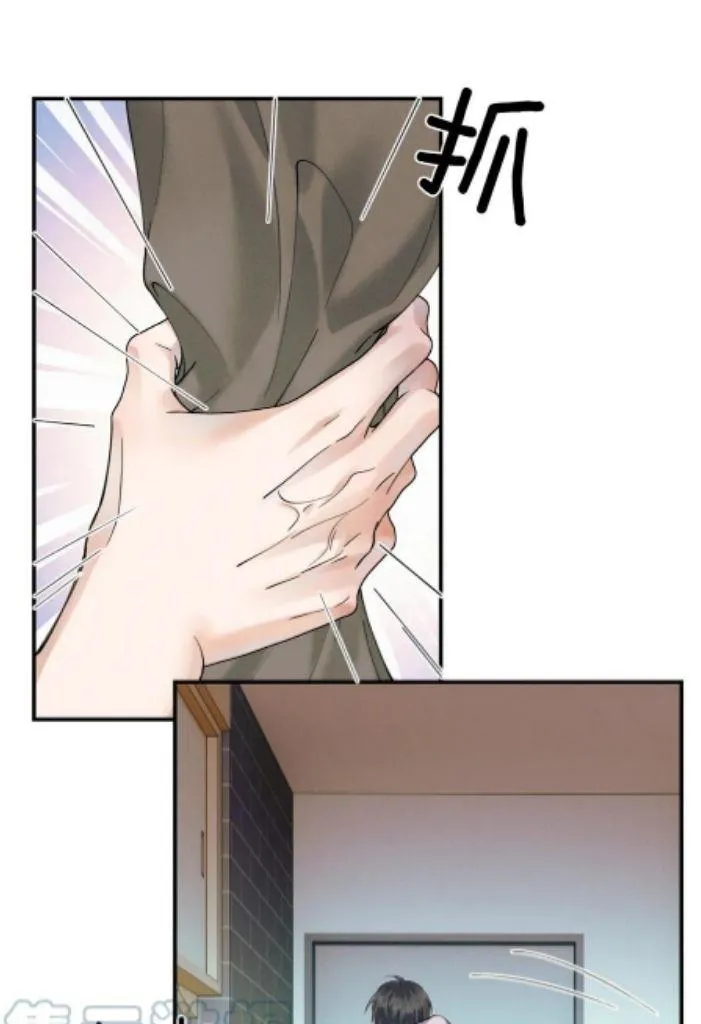 Yet You Love a Guy Like Him Chapter 33 page 29 - 