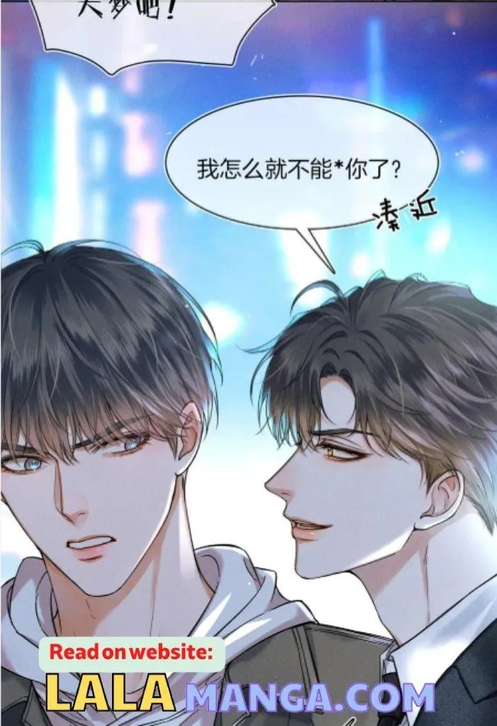 Yet You Love a Guy Like Him Chapter 33 page 56 - 