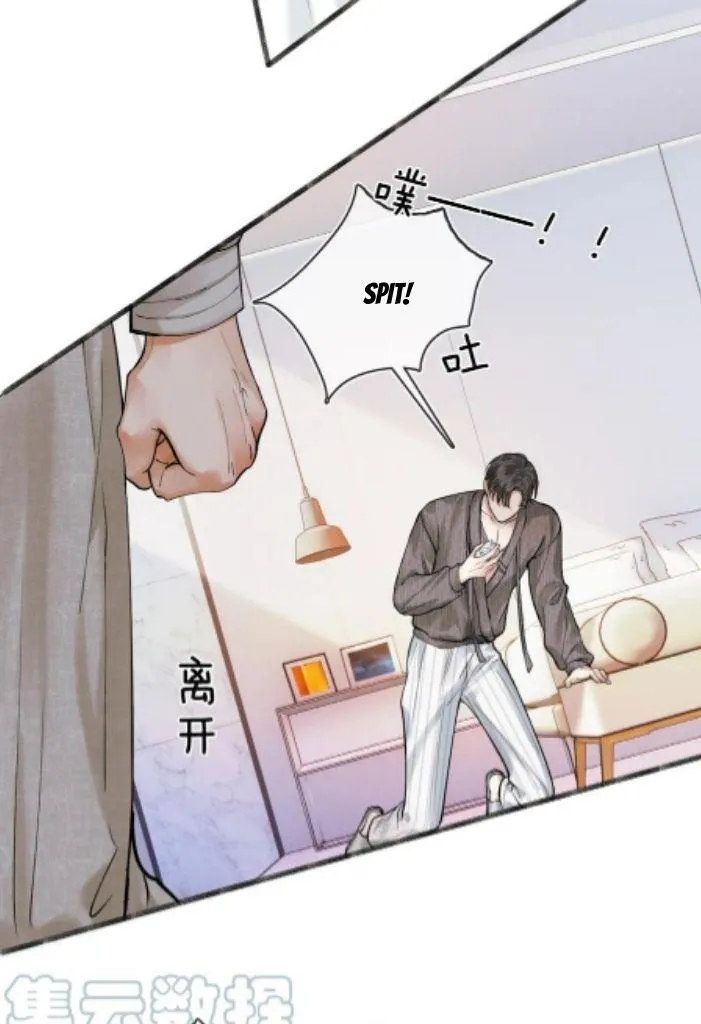 Yet You Love a Guy Like Him Chapter 33 page 7 - 