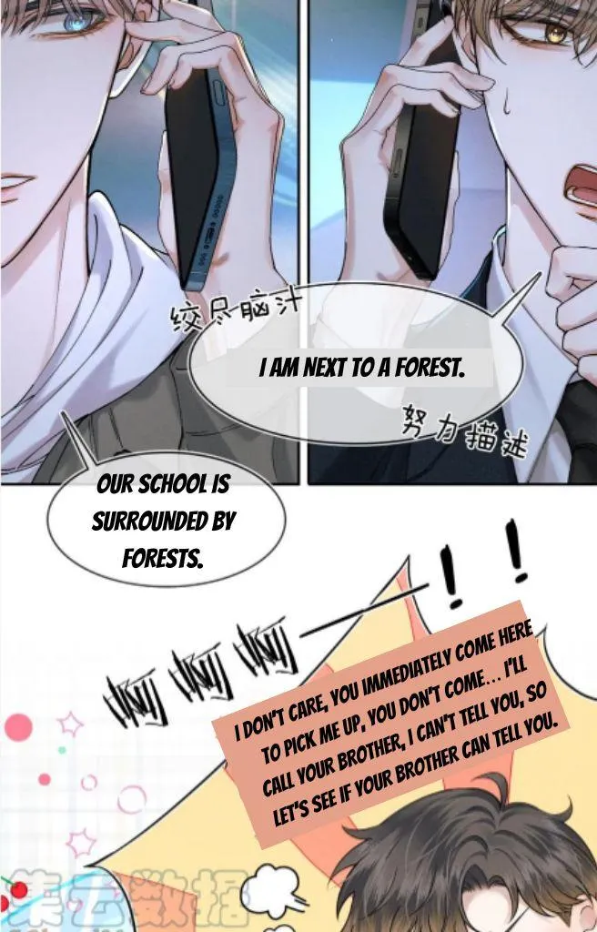 Yet You Love a Guy Like Him Chapter 34 page 13 - 