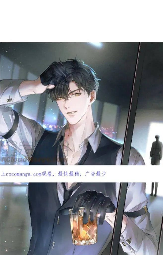 Yet You Love a Guy Like Him Chapter 34 page 3 - 