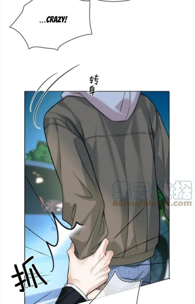 Yet You Love a Guy Like Him Chapter 34 page 31 - 
