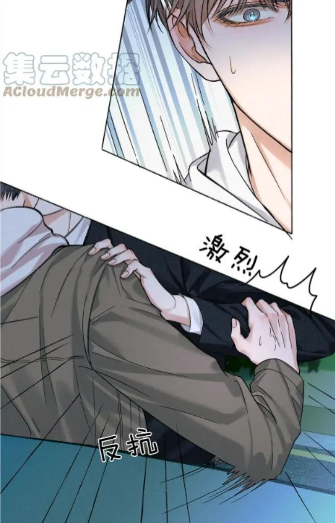 Yet You Love a Guy Like Him Chapter 34 page 39 - 