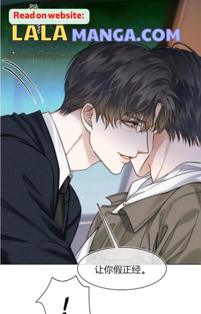 Yet You Love a Guy Like Him Chapter 34 page 42 - 