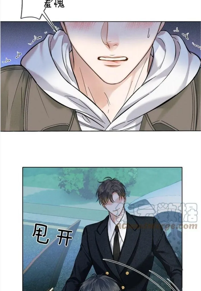 Yet You Love a Guy Like Him Chapter 35 page 14 - 