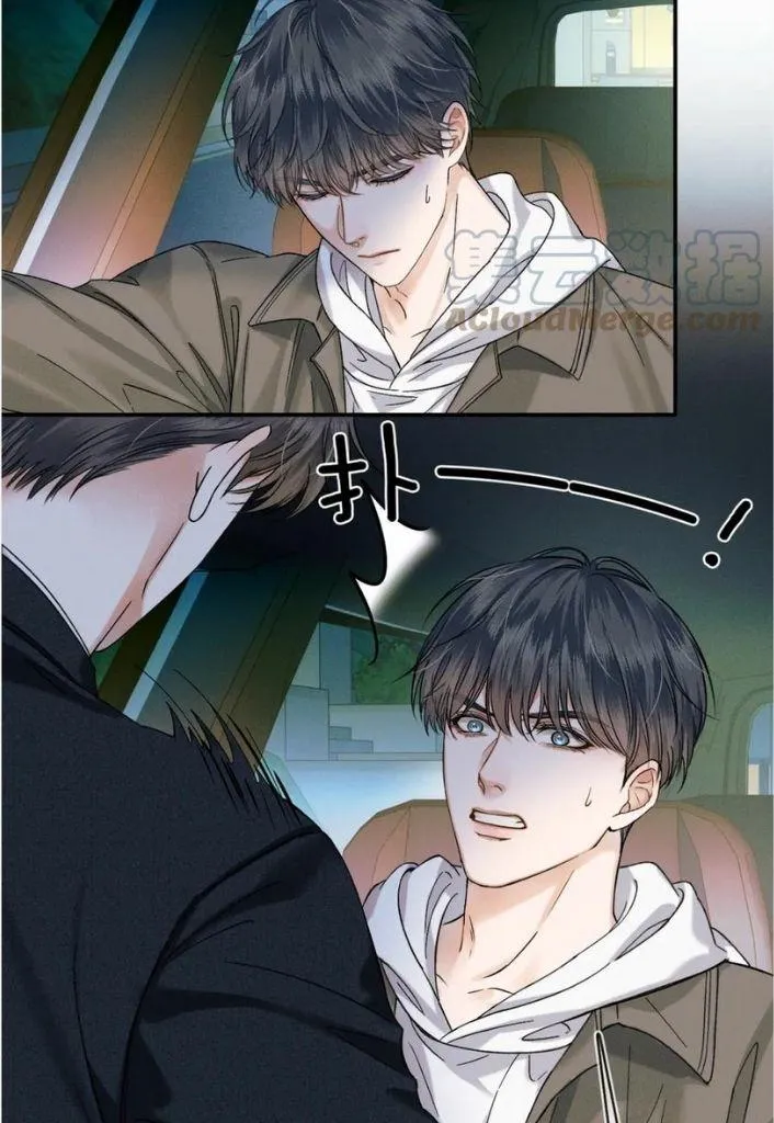 Yet You Love a Guy Like Him Chapter 35 page 16 - 