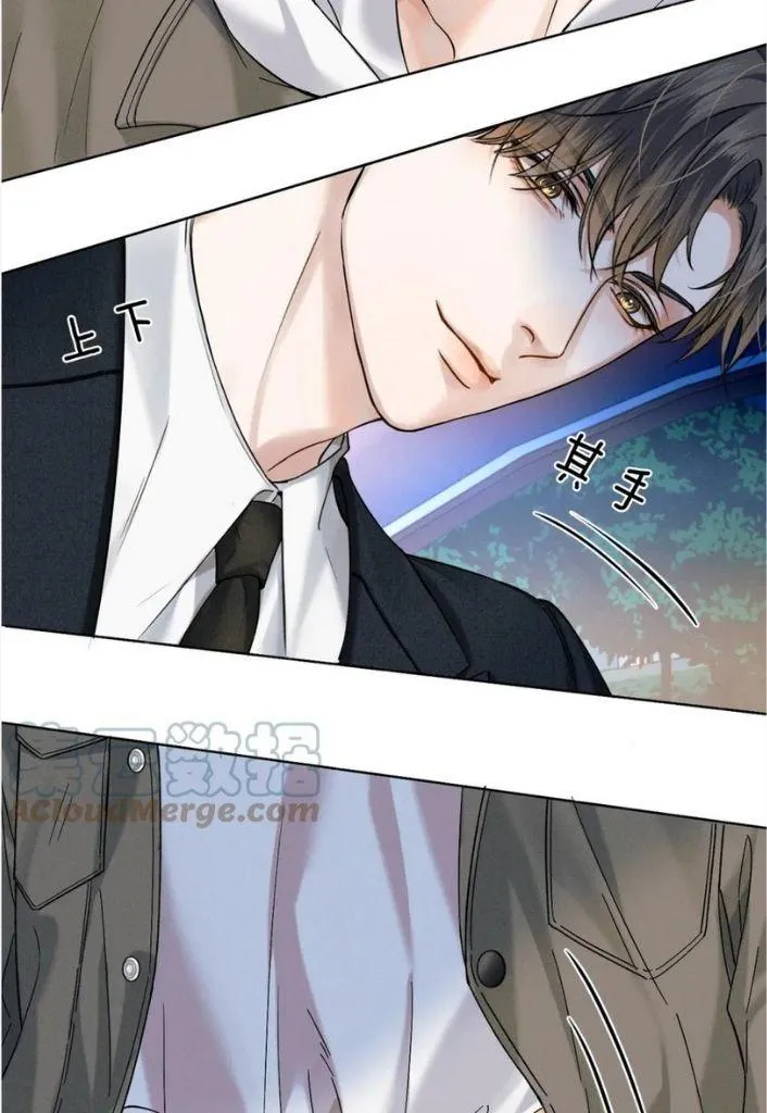 Yet You Love a Guy Like Him Chapter 35 page 23 - 