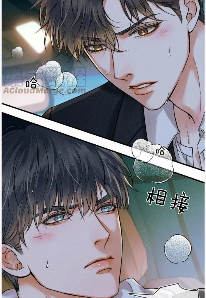 Yet You Love a Guy Like Him Chapter 35 page 42 - 