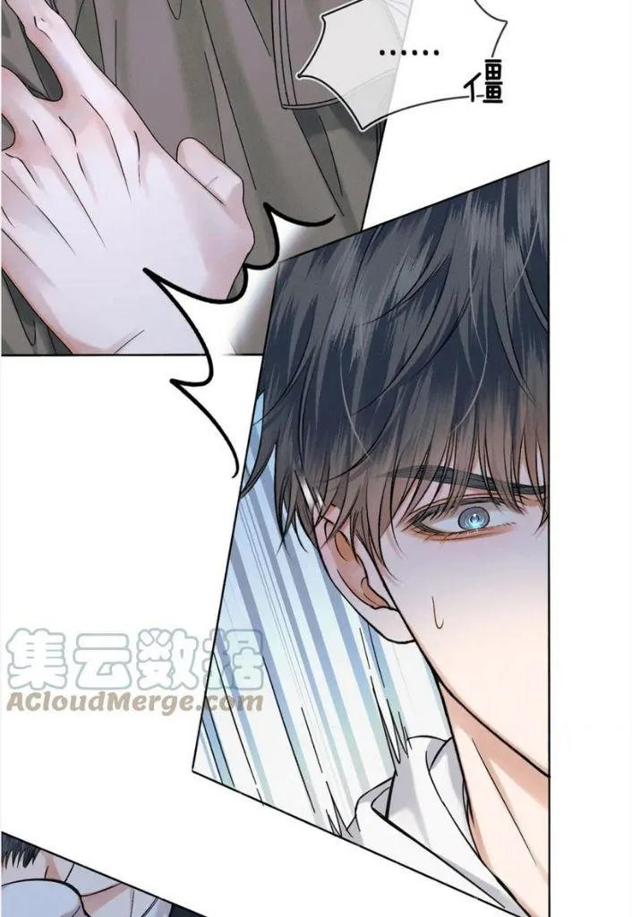 Yet You Love a Guy Like Him Chapter 35 page 6 - 