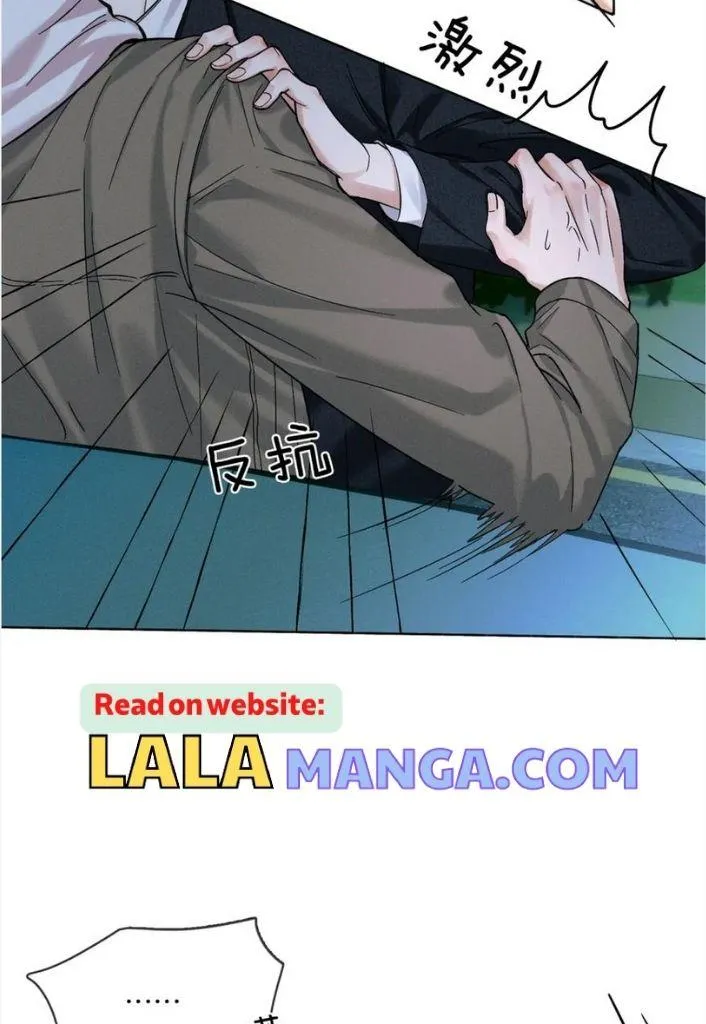Yet You Love a Guy Like Him Chapter 35 page 7 - 