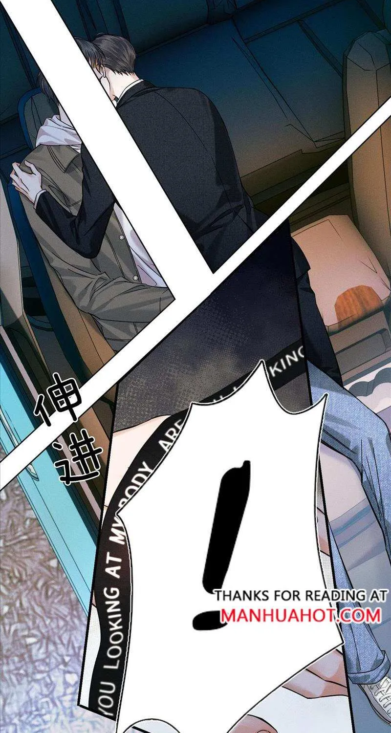Yet You Love a Guy Like Him Chapter 36 page 10 - 