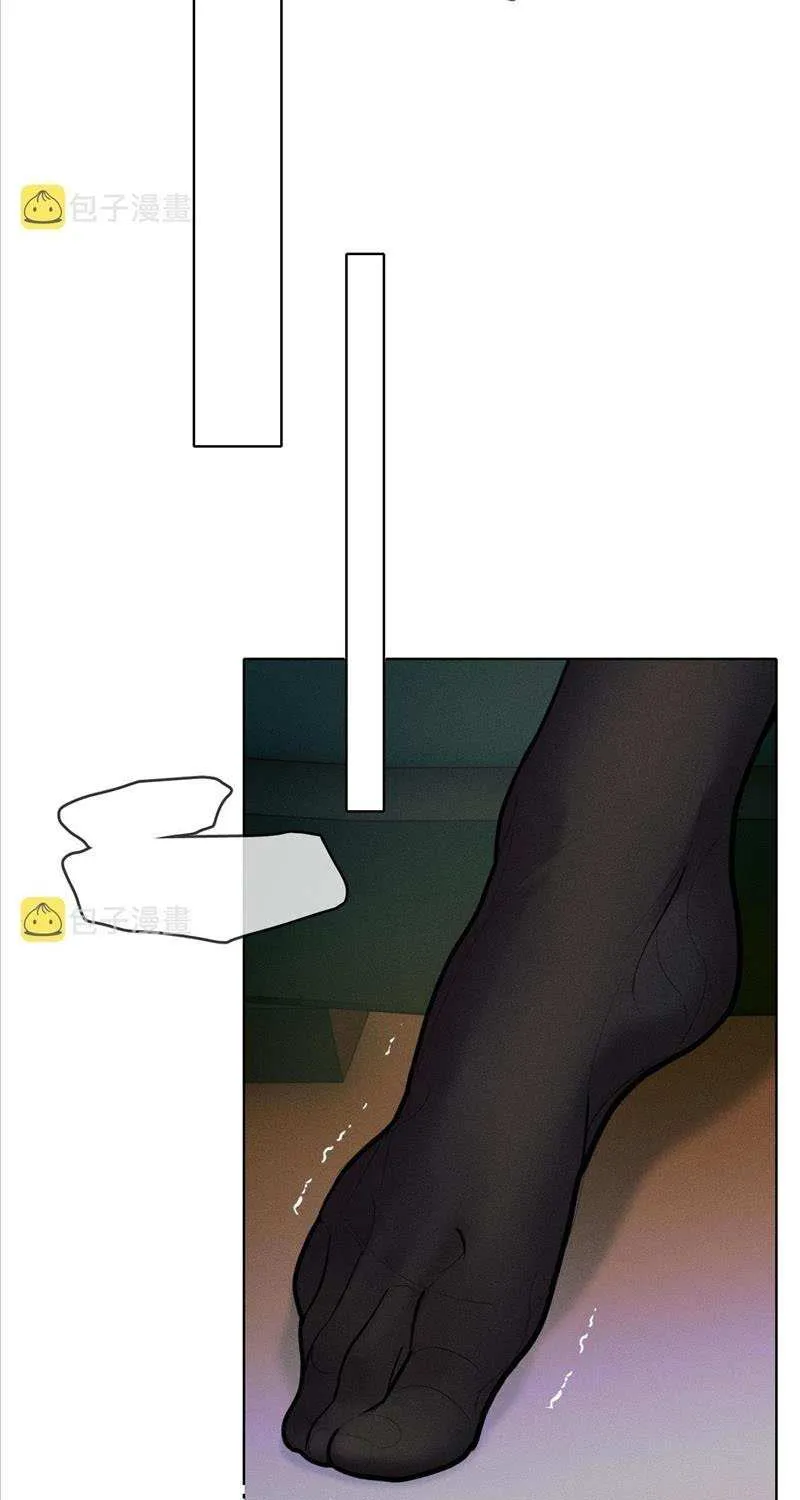 Yet You Love a Guy Like Him Chapter 37 page 11 - 