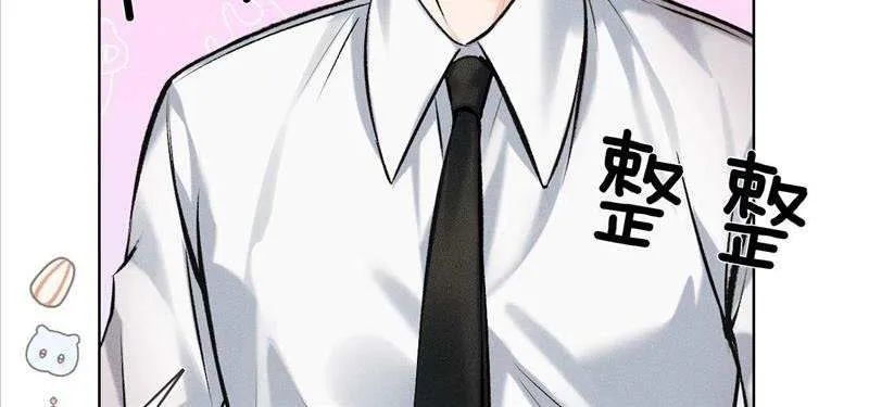 Yet You Love a Guy Like Him Chapter 38 page 14 - 