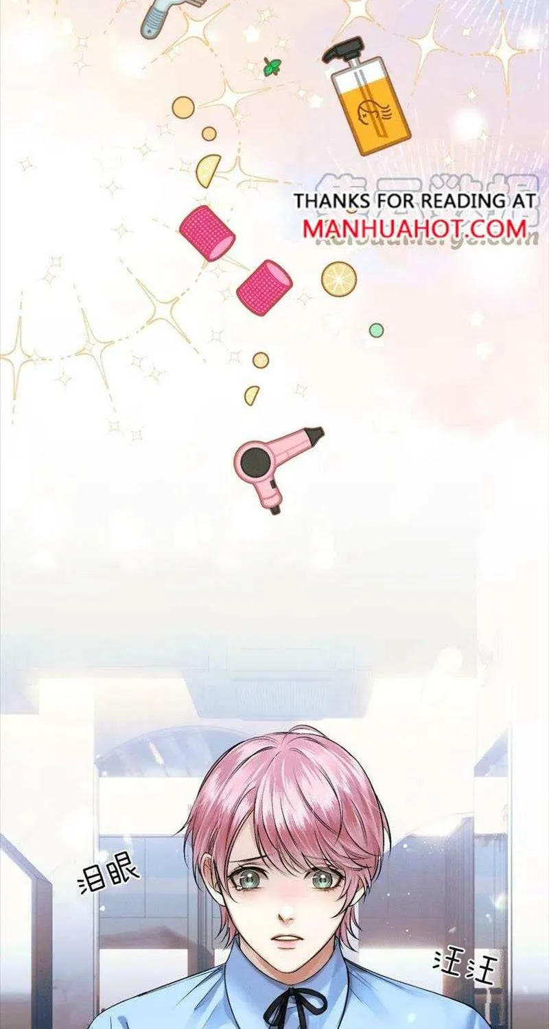 Yet You Love a Guy Like Him Chapter 40 page 20 - 