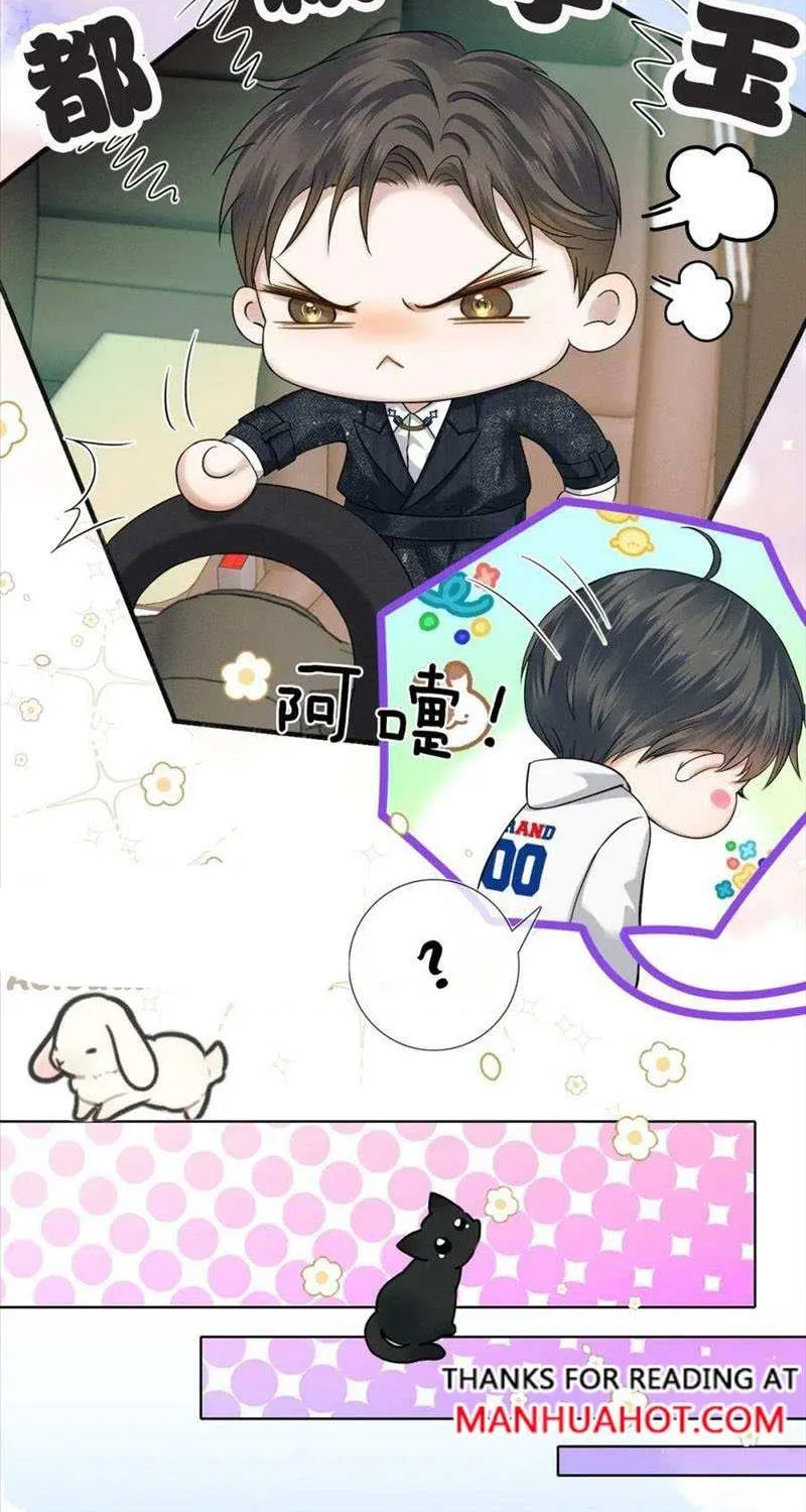 Yet You Love a Guy Like Him Chapter 40 page 26 - 
