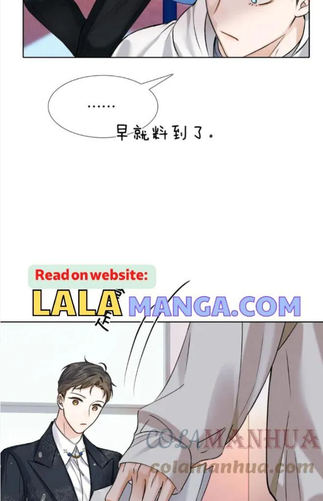 Yet You Love a Guy Like Him Chapter 41 page 13 - 