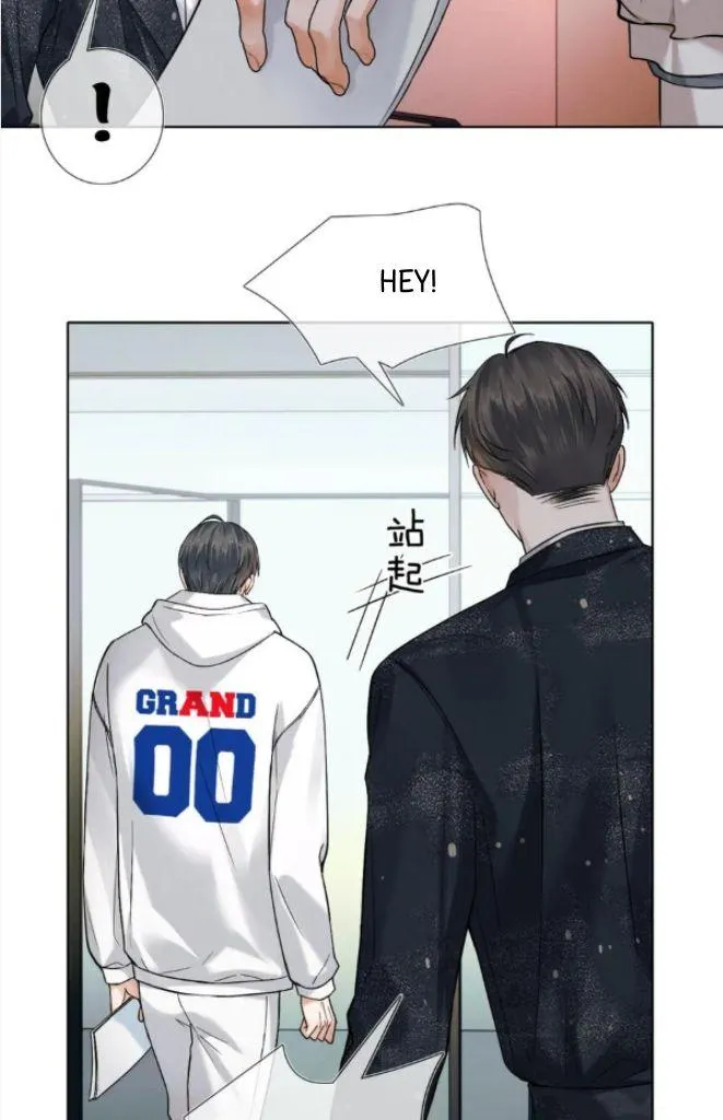 Yet You Love a Guy Like Him Chapter 41 page 14 - 