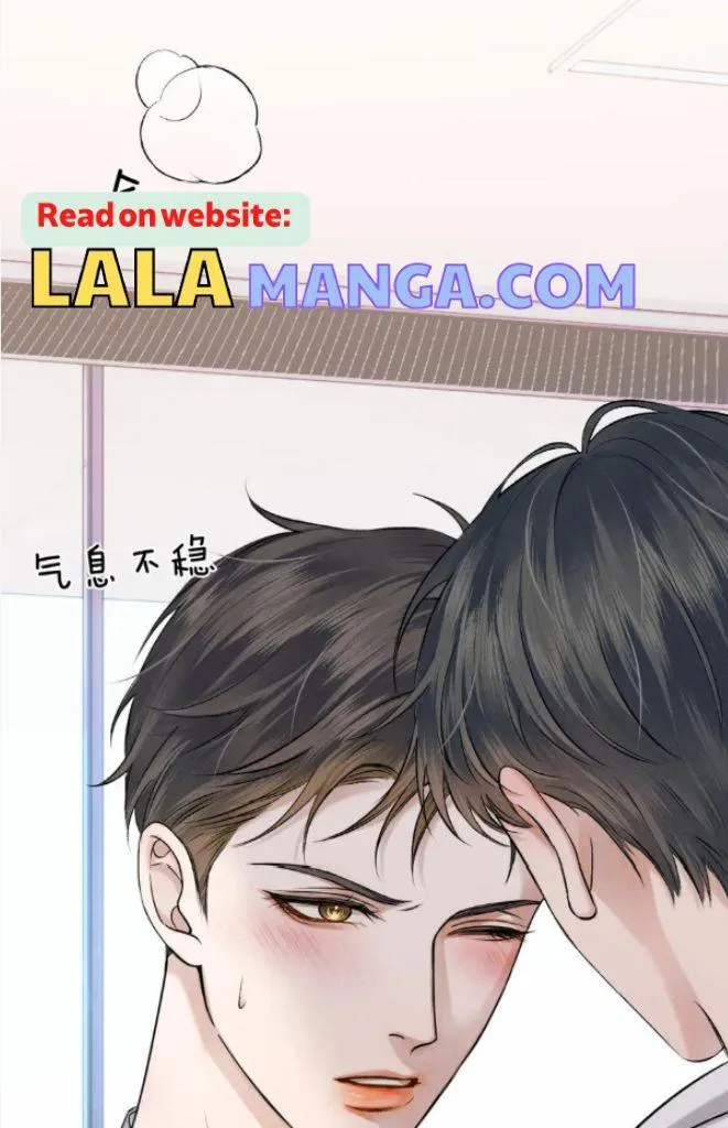 Yet You Love a Guy Like Him Chapter 41 page 23 - 