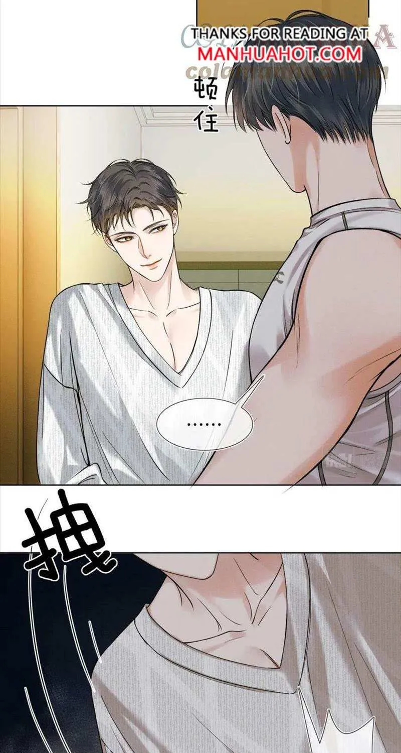 Yet You Love a Guy Like Him Chapter 42 page 24 - 