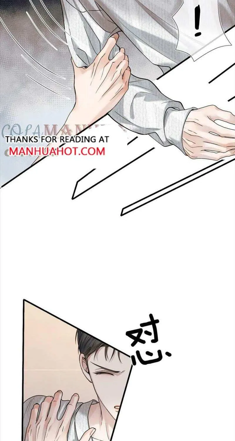 Yet You Love a Guy Like Him Chapter 42 page 25 - 