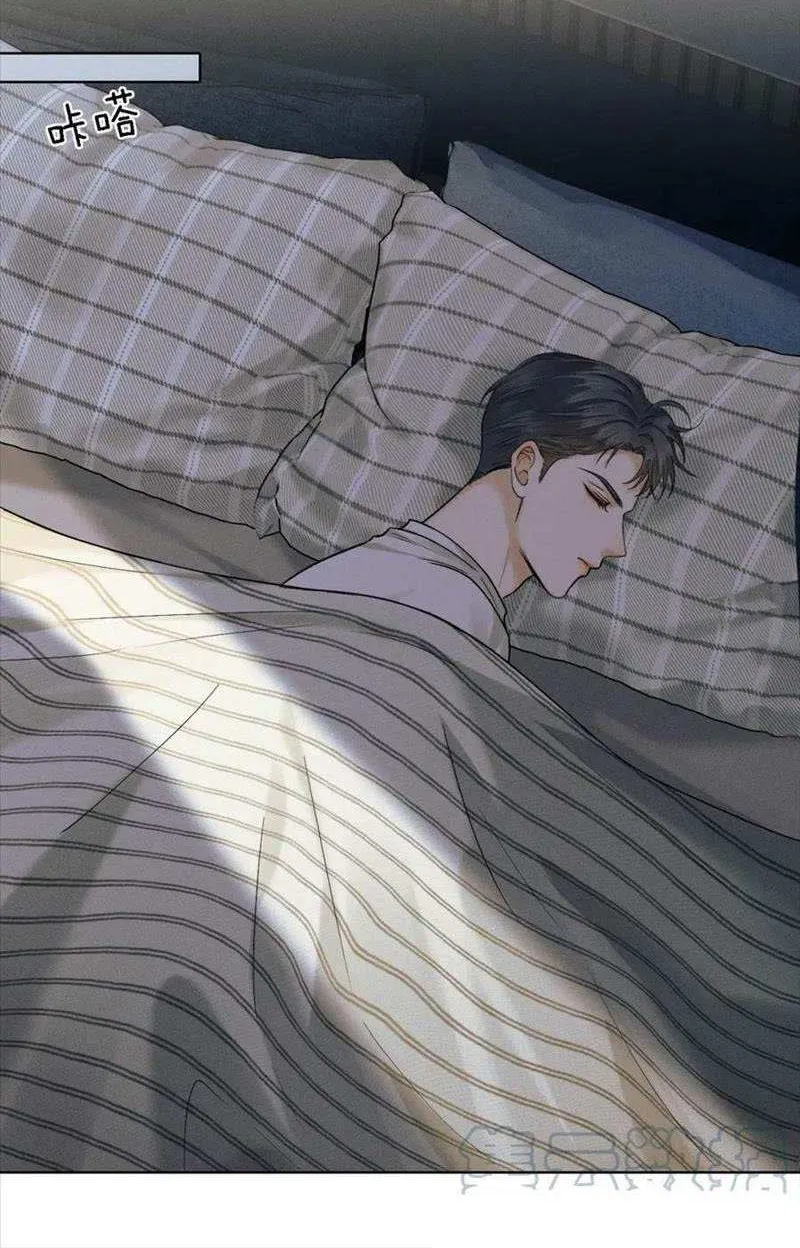Yet You Love a Guy Like Him Chapter 43 page 19 - 
