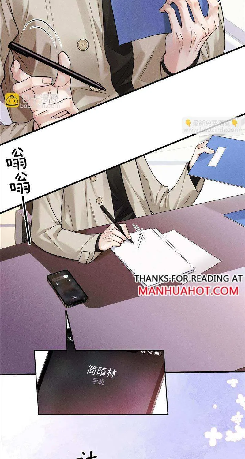 Yet You Love a Guy Like Him Chapter 44 page 15 - 