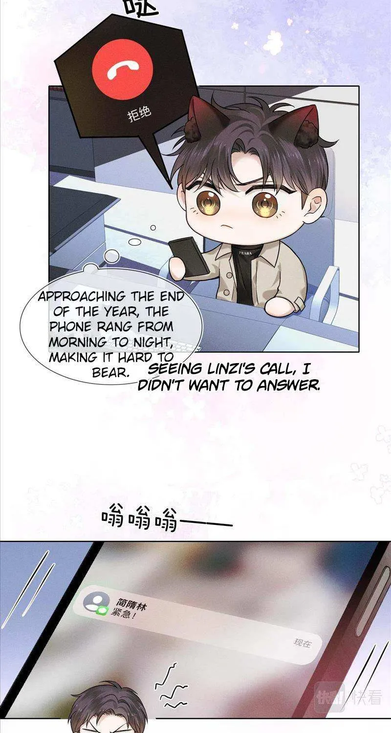 Yet You Love a Guy Like Him Chapter 44 page 16 - 