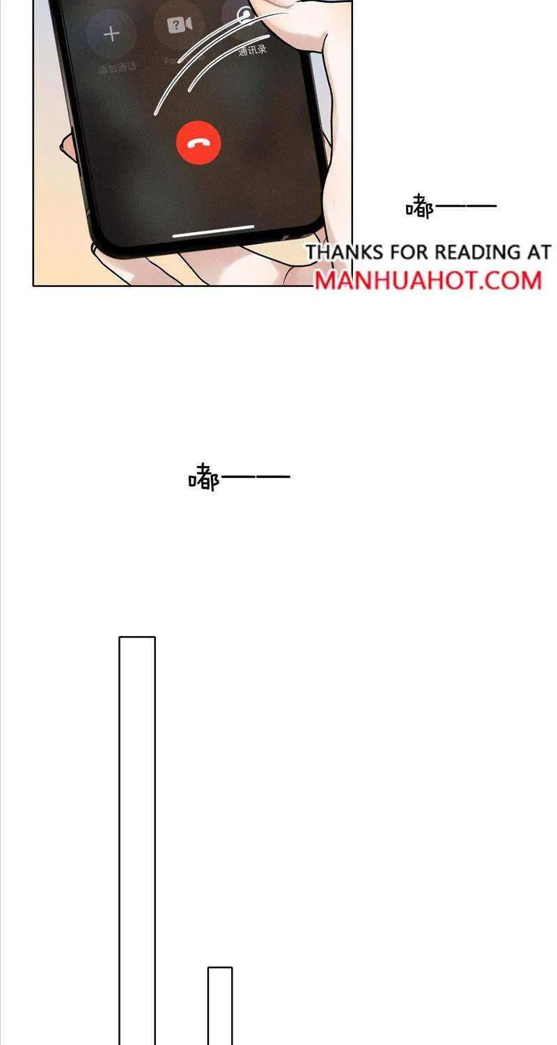 Yet You Love a Guy Like Him Chapter 44 page 21 - 